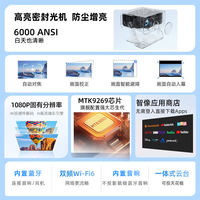 2026 New model projector for home use, ultra-high-definition bedroom wall projection, suitable for daytime use overseas, overseas version, overseas dedicated international version Projector thumbnail 8