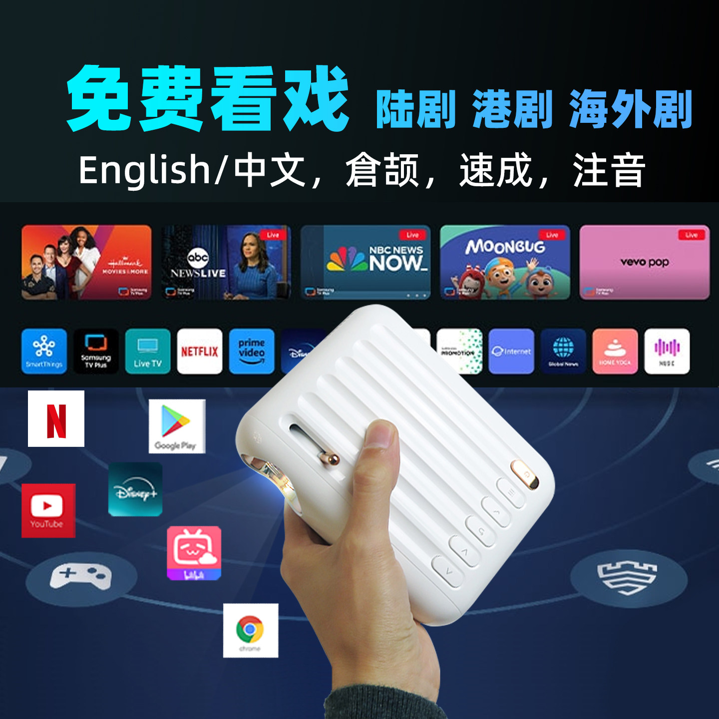 国际版投影仪海外版全球版便携迷你小型hdmi输入switch投影仪海外专用户外露营投影仪充电宝港版投影机家用