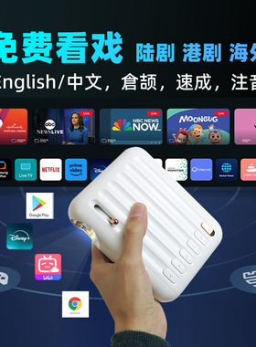 国际版投影仪海外版全球版便携迷你小型hdmi输入switch投影仪海外专用户外露营投影仪充电宝港版投影机家用