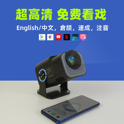 海外版投影仪国际版高清智能小型便携投影机连接手机projector投影仪海外用投影仪hdmi输入