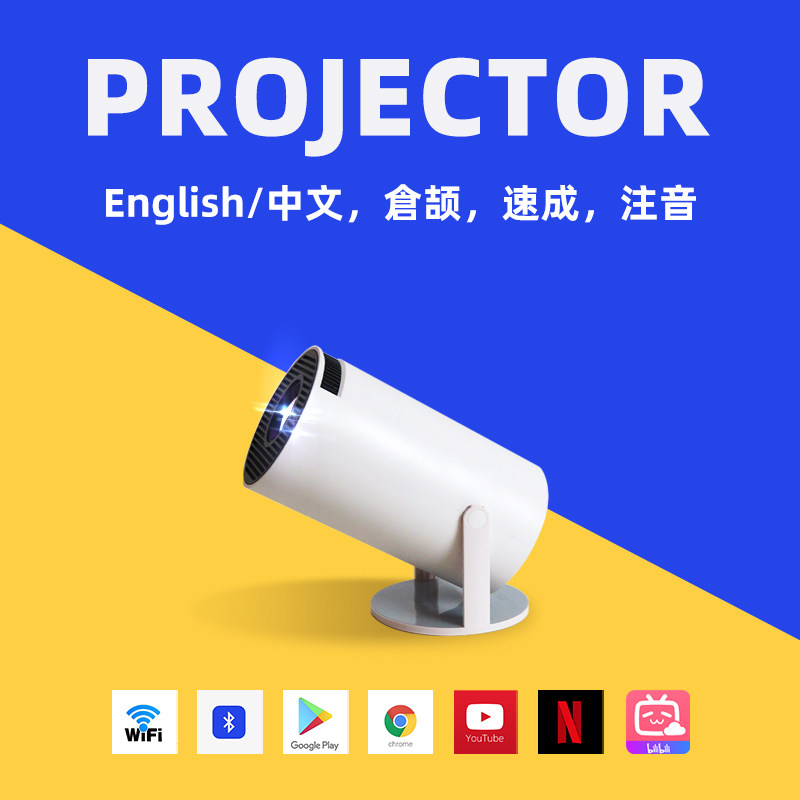 Portable Smart Projector WiFi HDMI HD International - Taobao product photo 4