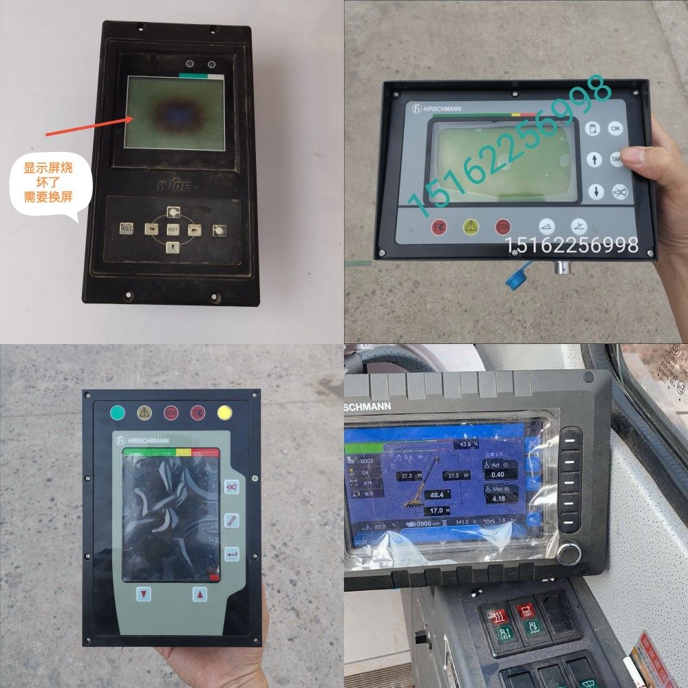 徐工中联柳工三一吊车电脑显示器总成 显示屏 显示器显板电脑主板