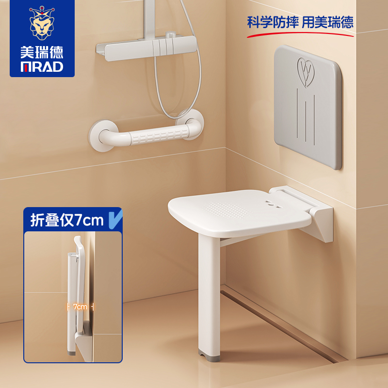 浴室折叠凳卫生间靠墙壁挂式老人防滑安全洗澡凳走廊玄关换鞋凳子