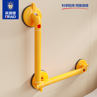 卫生间老人安全扶手栏杆浴室厕所马桶残疾人扶手百变旋转吸盘扶手