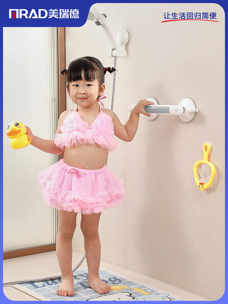 宝宝站立洗澡神器浴室扶手儿童卫生间防摔倒防滑栏杆马桶安全吸盘,家装主材,浴室扶手/防护栏/助力器,淘宝优惠券,粉丝福利购,淘宝优惠卷
