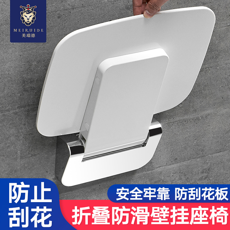 卫生间浴室洗澡凳子老人沐浴座椅