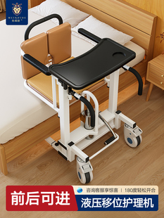 多功能老年人移位机瘫痪老人护理升降坐便椅残疾人病人辅助移位器