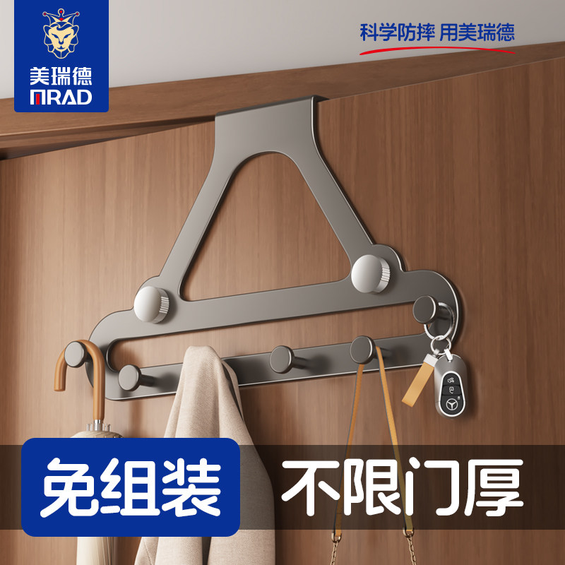 门后挂钩免打孔卧室门上挂衣架房门背后防晃挂衣钩衣服收纳挂架