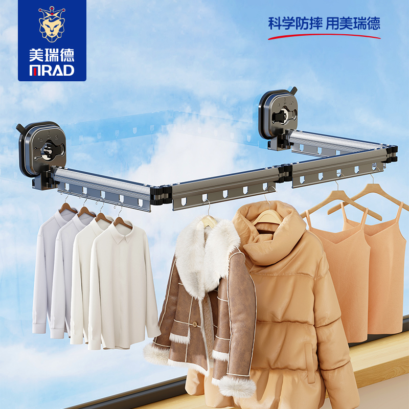 阳台折叠隐形伸缩晾衣架免打孔