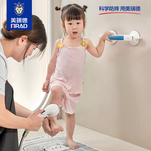 免打孔吸盘儿童浴室防滑扶手
