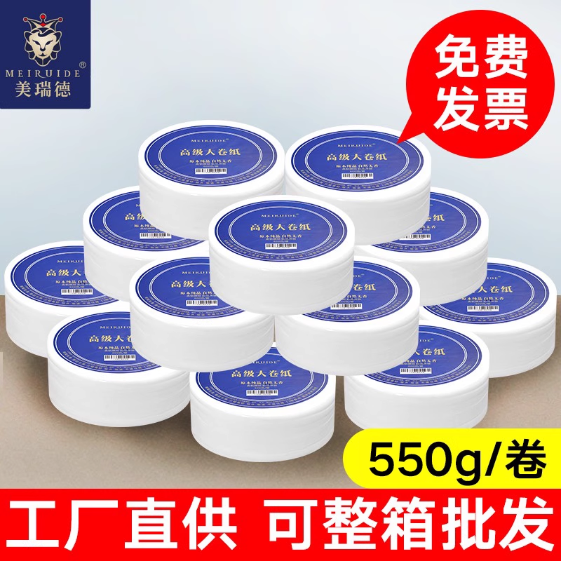 卫生间新款大卷大盘厕大纸厕所大卷家用整箱酒店宾馆商用手纸木浆