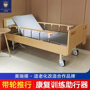 [适老瘫痪床垫升降百搭器智能病人起背电动老人辅助多功能起床家用]