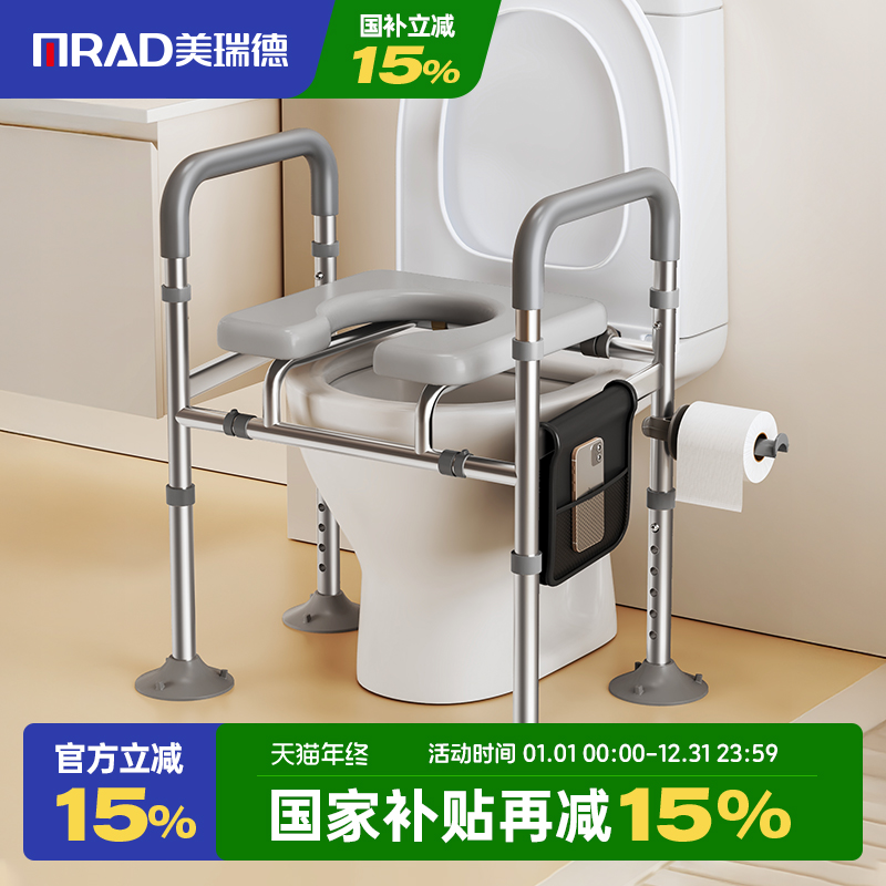 老人孕妇马桶增高器安全扶手助力架卫生间坐便椅防滑家用起身器
