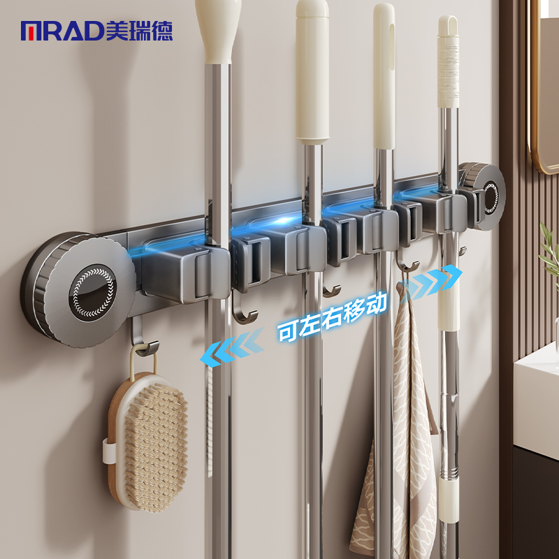 吸盘拖把壁挂夹浴室化妆室免打孔拖布扫把挂钩固定置物架收纳神器