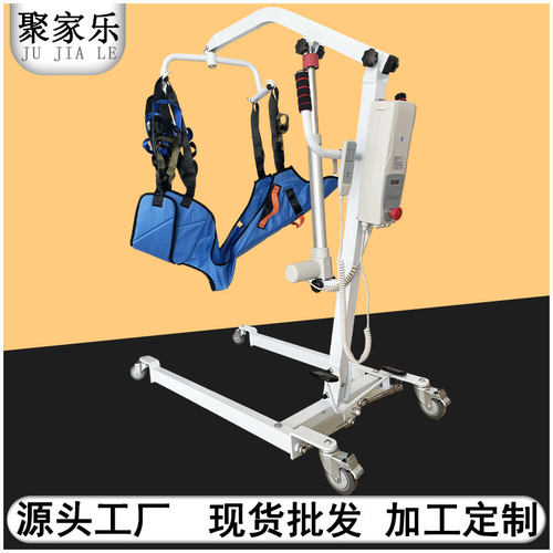 电动移位机家庭护理移动起吊机