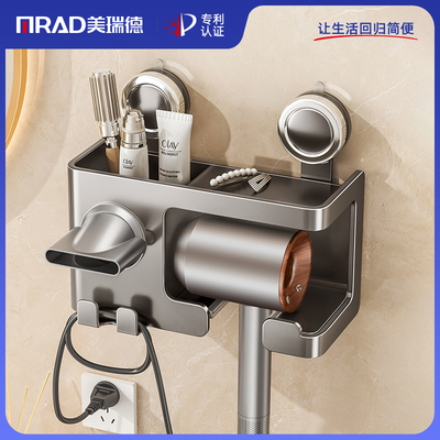 壁挂吹风机架，节省空间好帮手