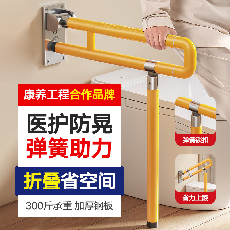 卫生间扶手老人防滑助力残疾人厕所浴室安全无障碍坐便器马桶栏杆