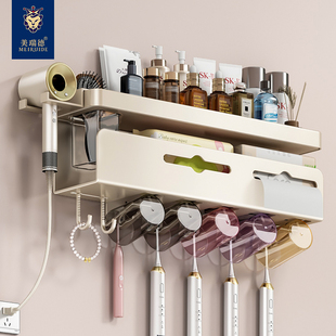 奶油牙刷卫生间吹风机置物架免打孔壁挂牙刷杯风收纳架纸巾架一体