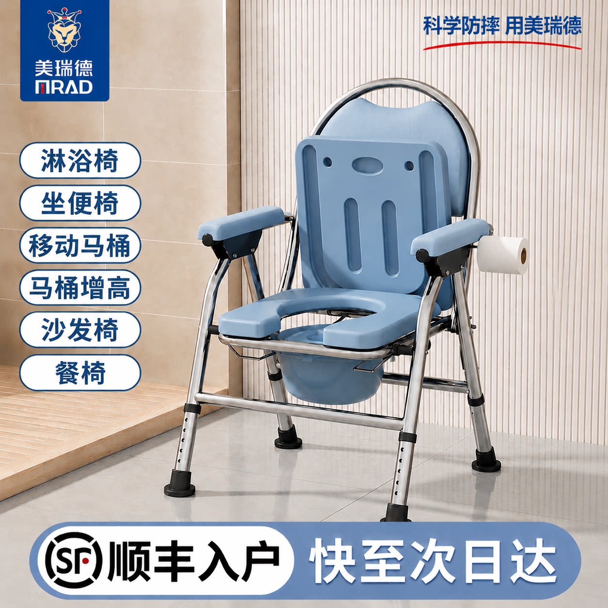 不锈钢折叠移动坐便椅结实便携图片