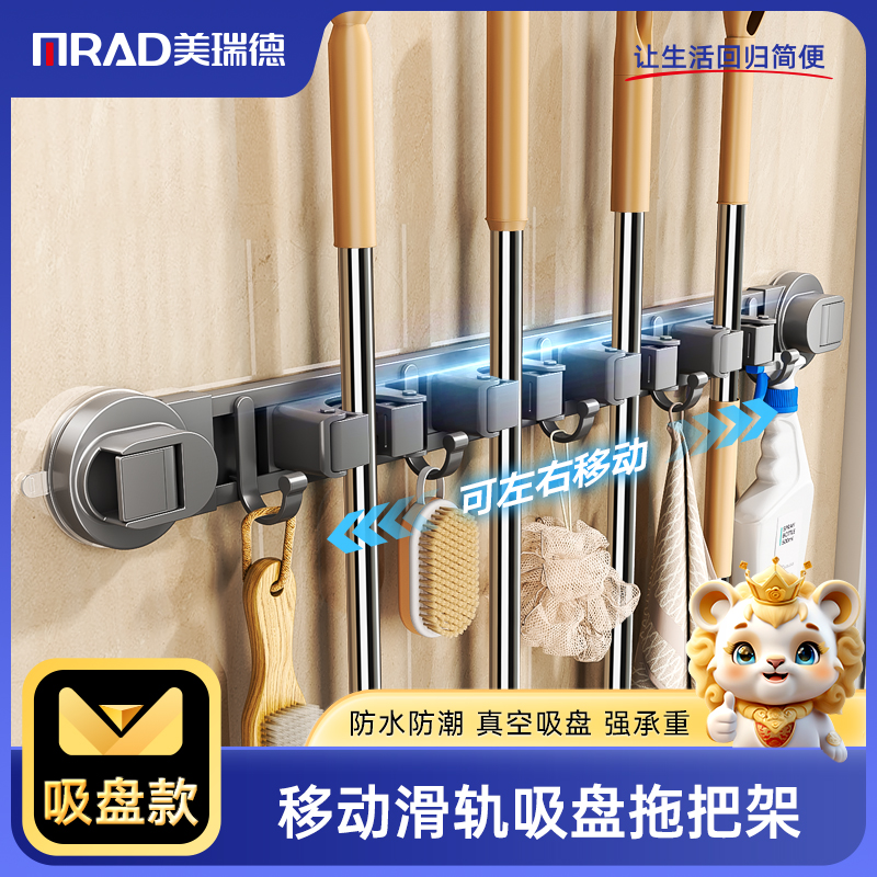 吸盘拖把壁挂夹免打孔挂钩浴室置物架卫生间强力拖布扫把固定挂架