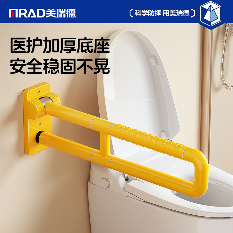 厕所卫生间老人安全扶手防滑助力