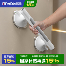 卫生间老人安全扶手厕所防滑扶手栏杆浴室吸盘防摔马桶拉手免打孔
