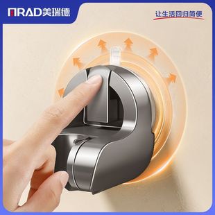 美瑞德吸盘花洒支架儿童可移动淋浴喷头浴室置物架淋浴室花洒底座