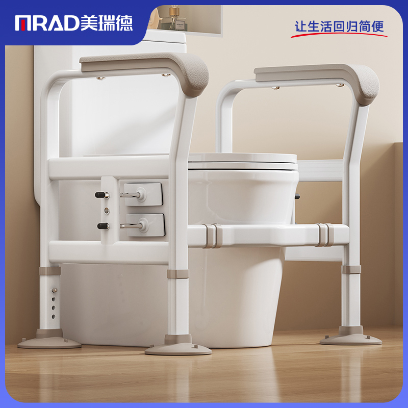 老人家用马桶扶手卫生间助力架厕所坐便器免打孔安全起身防滑栏杆
