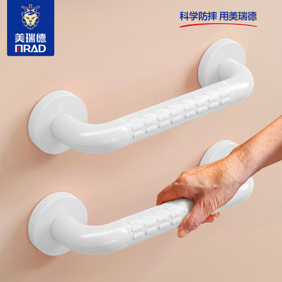 老人专用卫生间安全扶手