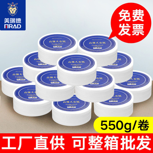 新款 大卷大盘厕大纸厕所大卷家用整箱酒店宾馆商用卫生间手纸木浆