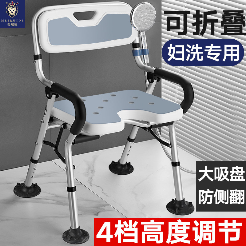 老人浴室淋浴座椅折叠沐浴洗澡凳老年残疾人防滑洗澡洗浴专用椅子