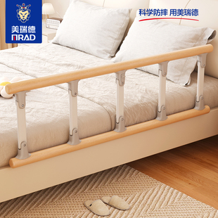 实木老人起床辅助器病床挡板单边防摔防掉起身辅助器床边扶手栏杆