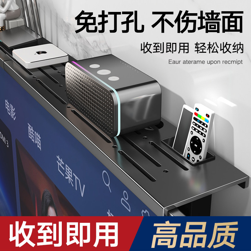 电视机顶盒上免打孔路由器支架置物架隐形收纳壁挂电脑显示器托架