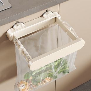 美瑞德厨房吸盘折叠垃圾架壁挂式 免打孔垃圾袋收纳架家用收纳支架