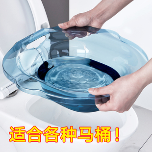 智能马桶坐浴盆痔疮洗屁股盆泡药专用神器女生高锰酸钾女士坐便盆
