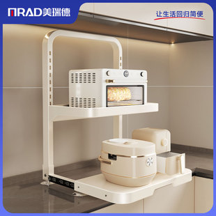 厨房微波炉置物架家用台面新款电饭锅架子可抽拉双层多功能收纳层