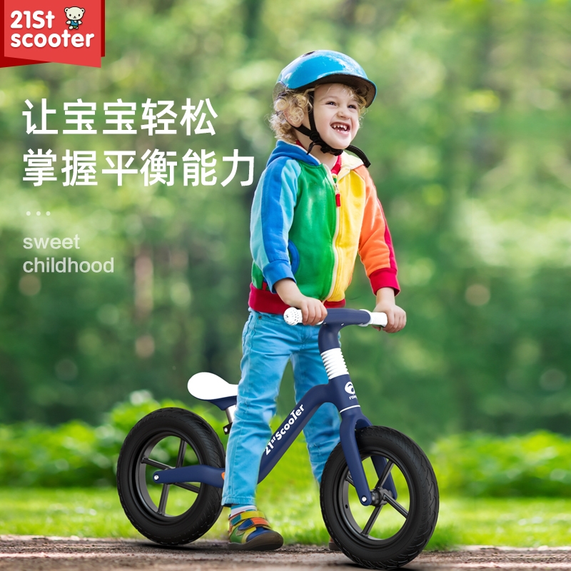 21st scooter平衡车儿童滑步车无脚踏滑行车3岁宝宝男孩学步车6女