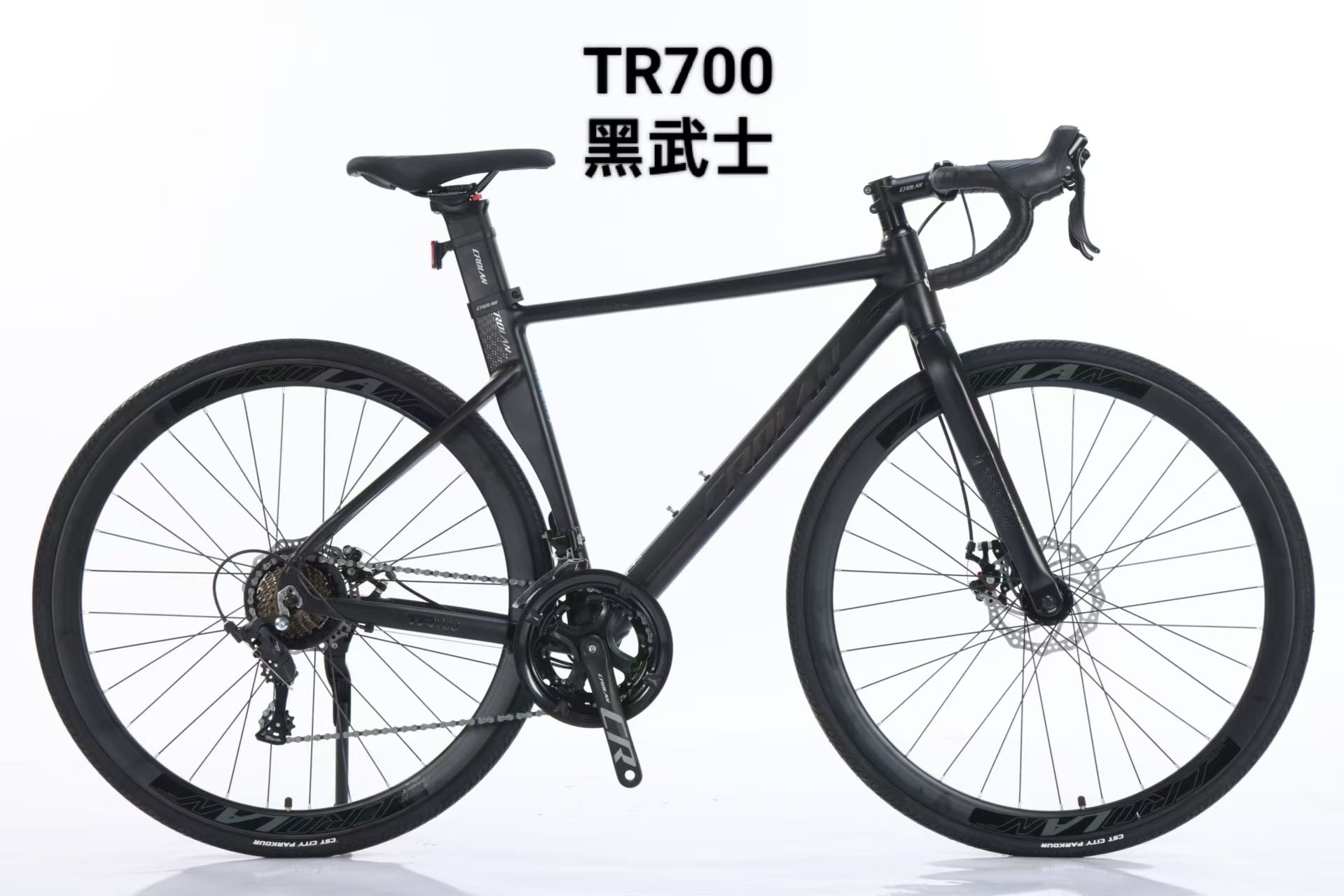 公路车16速铝合金综合车架破风一体把