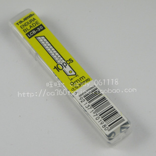 正品特价 田岛TAJIMA（新）LCB-30N 田岛9mm美工刀片（整件包邮）