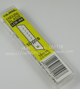 正品特价 田岛TAJIMA 老 LCB-50N 18mm美工刀片 （整件包邮）