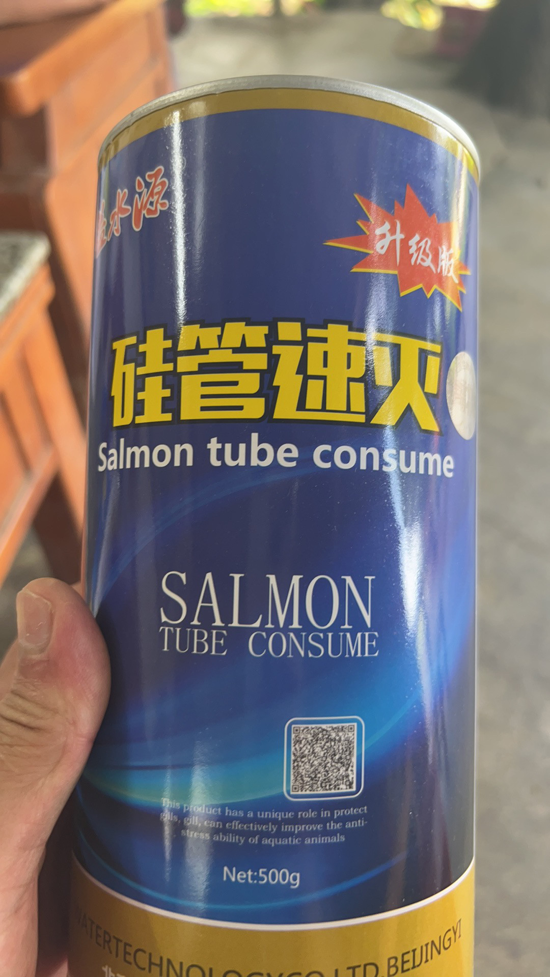 硅管速灭 桂花鱼鳜鱼特轮灭水产鱼药杀车轮虫斜管虫 特轮灭