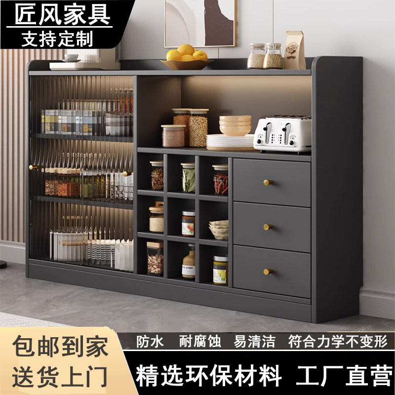 铝合金餐边柜靠墙一体家用客厅轻奢小户型厨房收纳储物柜置物酒柜,住宅家具,餐边柜,淘宝优惠券,粉丝福利购,淘宝优惠卷