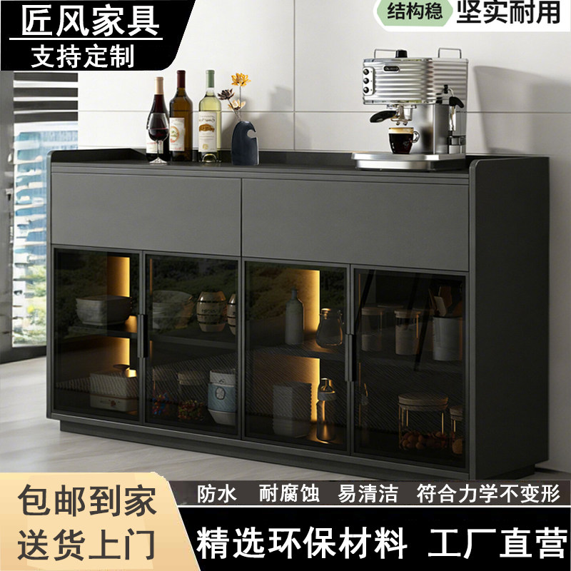 铝合金家用茶水柜2026新款餐边柜靠墙一体客厅轻奢风储物柜收纳柜,住宅家具,餐边柜,淘宝优惠券,粉丝福利购,淘宝优惠卷