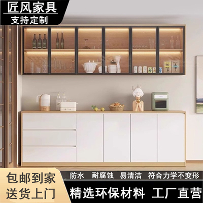 铝合金餐边柜靠墙一体厨房吊柜墙上储物柜客厅家用多层酒柜茶水柜