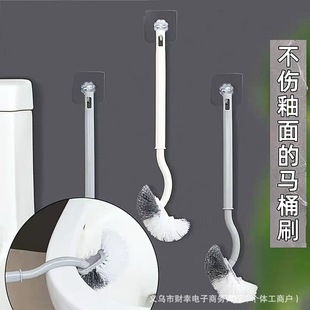 日式弯头马桶刷家用厕所刷子无死角软毛洁厕刷清洁刷卫生间壁挂式