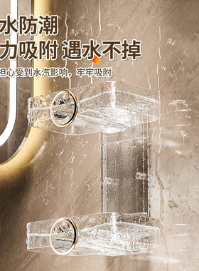 吸盘肥皂盒壁挂式免打孔家用高档卫生间墙上沥水置物架双层香皂盒