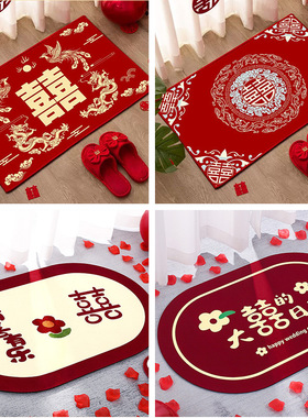 玄关入户门垫家用客厅喜字地垫婚房布置结婚门口脚垫婚礼喜字地毯