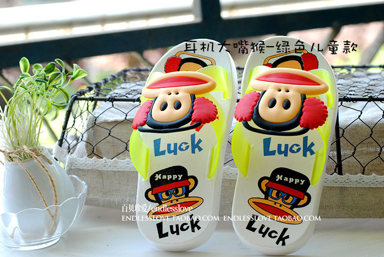 Chaussons enfants en autre pour été - Ref 1033495 Image 4