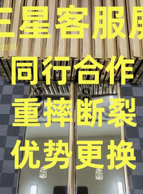 三星主板维修W24 fold5 ZFlip5 6 s23更换排线屏幕总成维修外屏寄