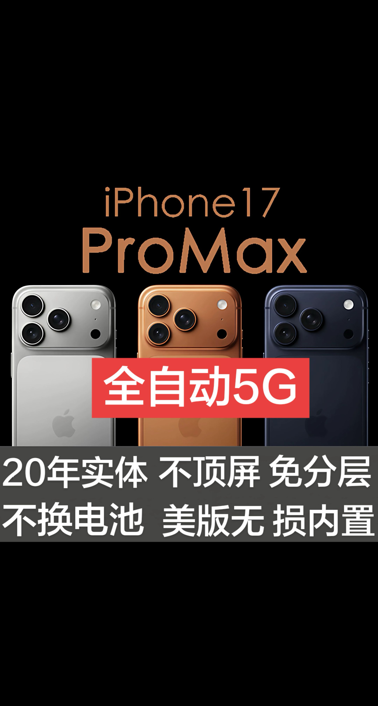 苹果14/15/plus/17/15Pro/MAX内置美版有锁开卡槽改卡维修不读卡